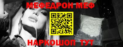 эйфоретик Волжск