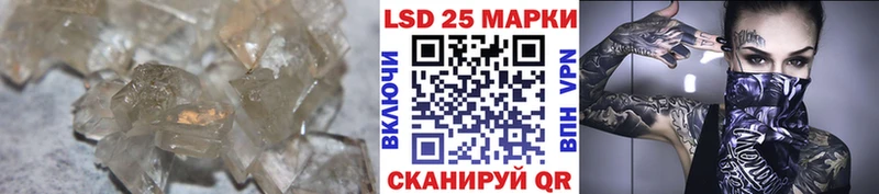 ЛСД экстази ecstasy  цена наркотик  Краснознаменск 