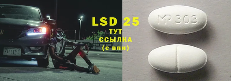 OMG рабочий сайт  Краснознаменск  LSD-25 экстази ecstasy 