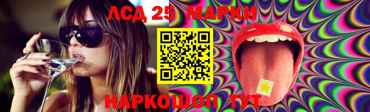 LSD-25 экстази кислота  Вход с VPN  Краснознаменск  Лсд 25 экстази  LSD-25 экстази кислота 