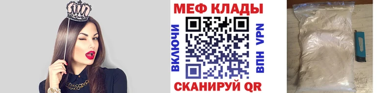 МЯУ-МЯУ VHQ  Краснознаменск 