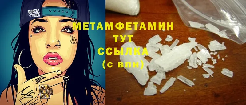 даркнет сайт  Краснознаменск  МЕТАМФЕТАМИН Methamphetamine 