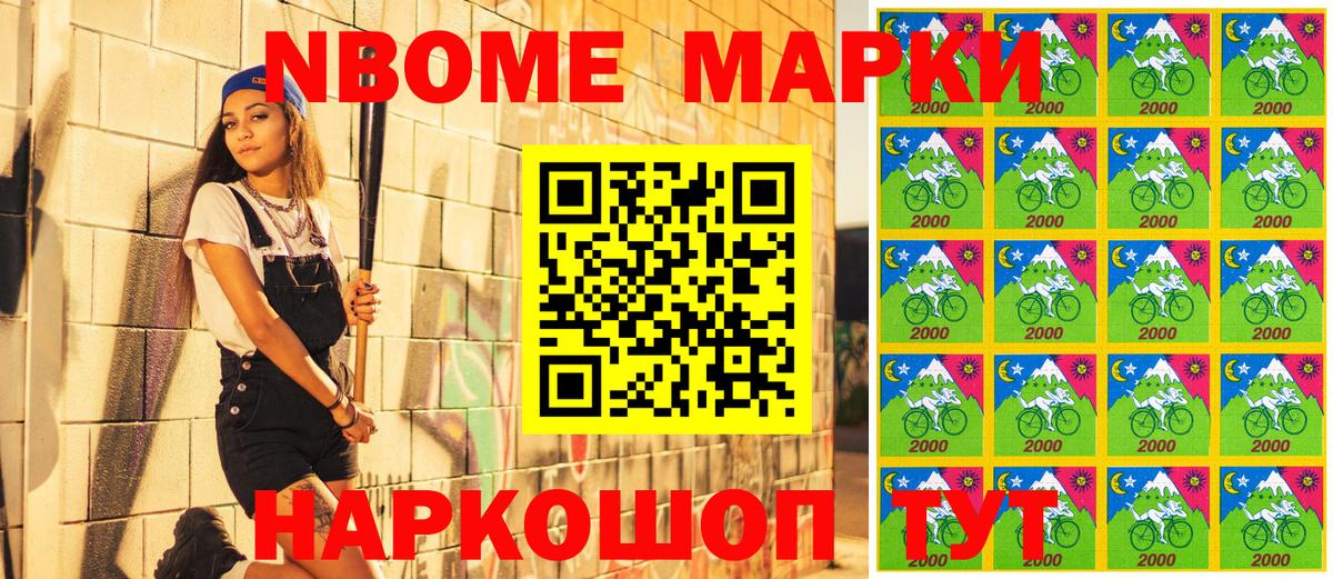 A PVP  Краснознаменск  Cocaine  Конопля  Меф  Гарик  Вход с VPN  Купить наркотики  Меф  Метамфетамин 