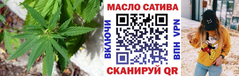 Дистиллят ТГК THC oil  Краснознаменск 