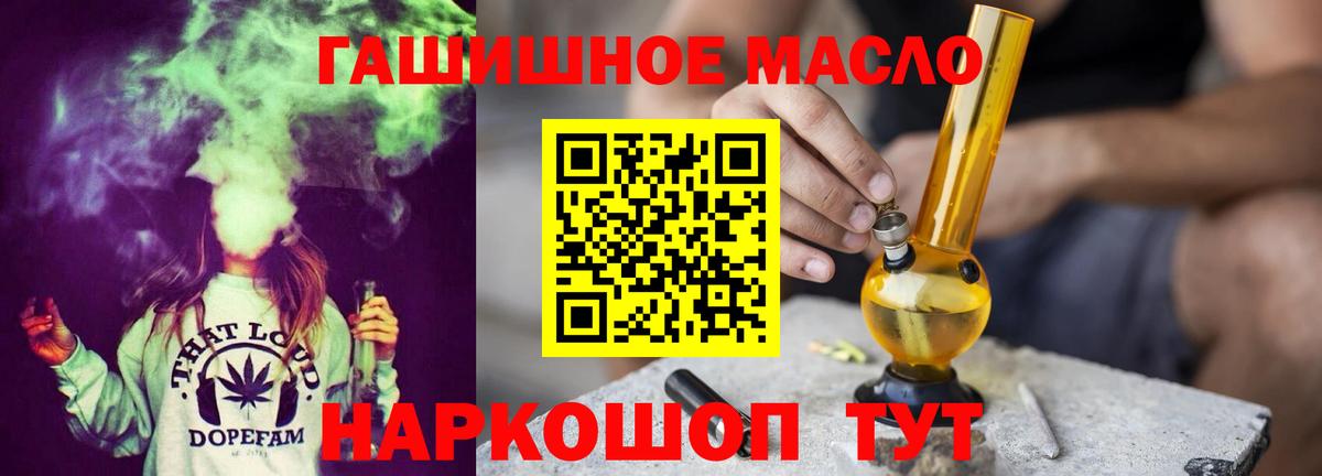 Дистиллят ТГК жижа  Вход с VPN  Краснознаменск  Дистиллят ТГК вейп с тгк 