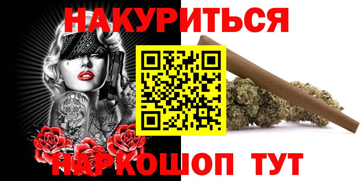 Марихуана LSD WEED  Вход с VPN  Шишки марихуана SATIVA & INDICA  Краснознаменск 