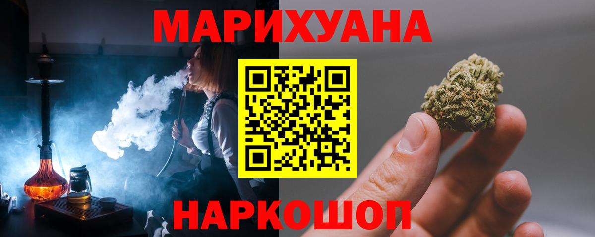 Меф кристаллы  ЭКСТАЗИ  COCAIN  Бошки Шишки  Краснознаменск  Марихуана  МДМА  Вход с VPN 